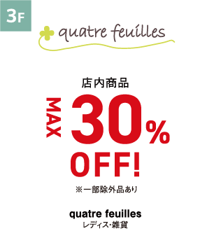 quatre feuilles